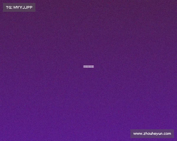 电竞吕子乔是谁